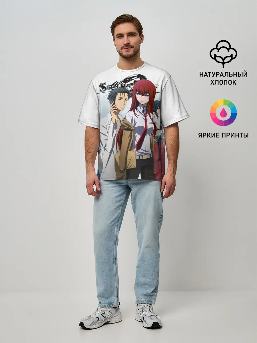 Мужская футболка оверсайз / Врата Штейна