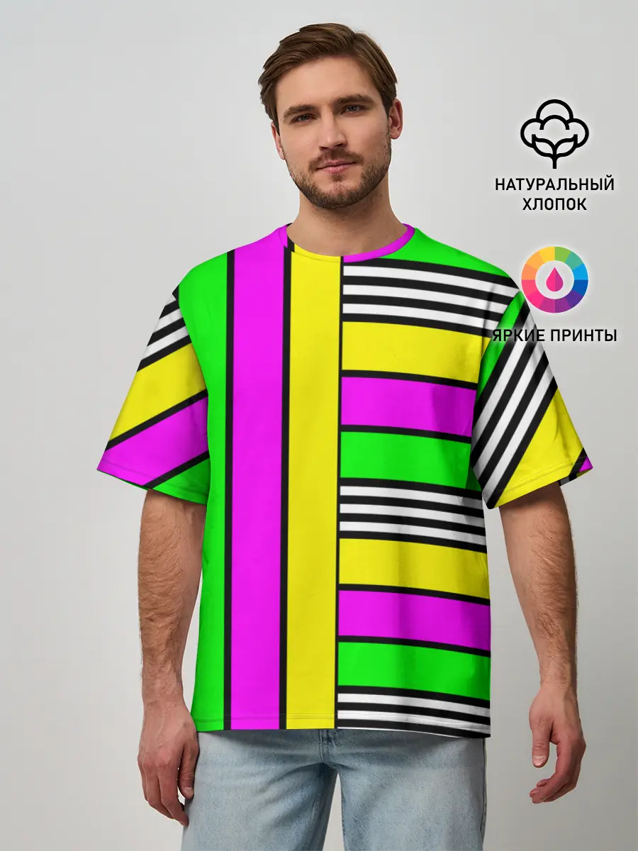 Мужская футболка оверсайз / полосатый неоновый модный узор
