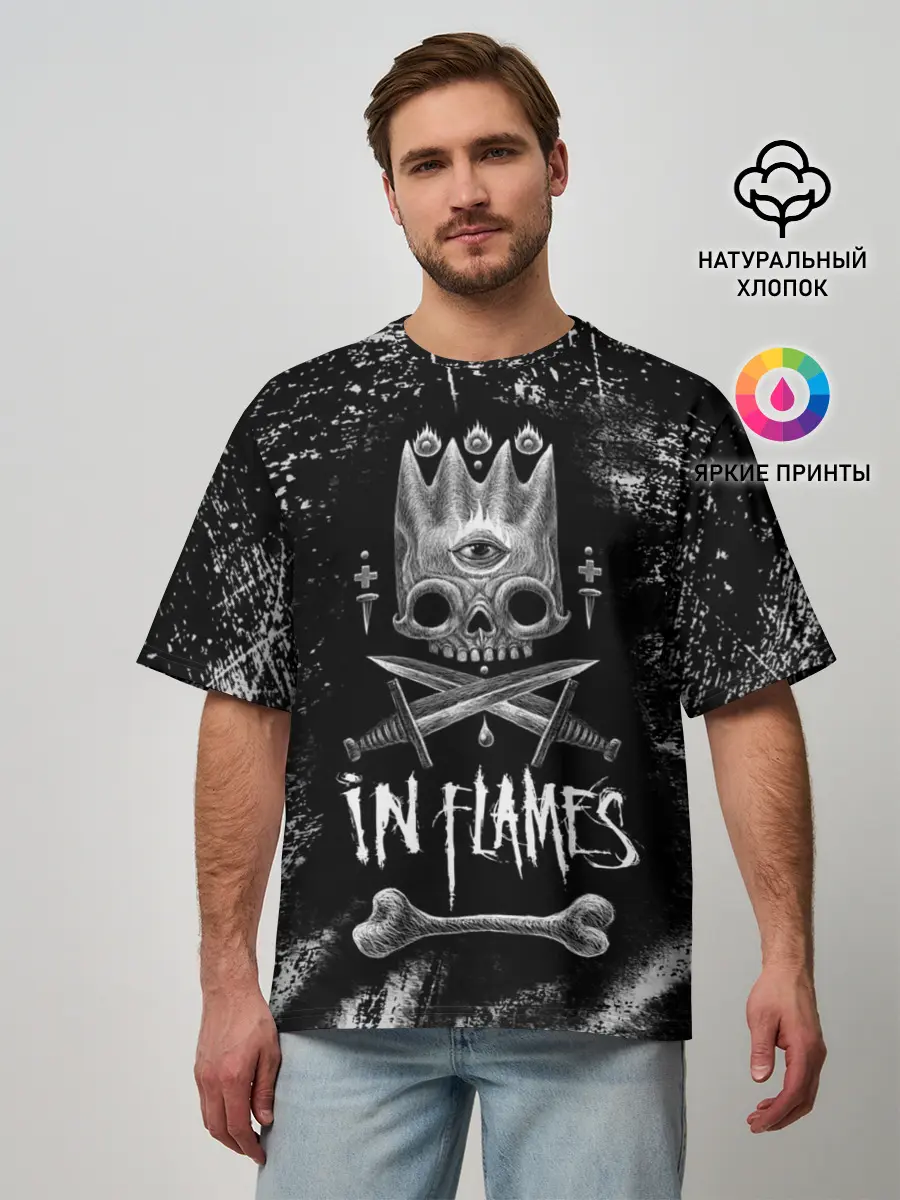 Мужская футболка оверсайз / In Flames King