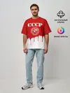 Мужская футболка оверсайз / СССР