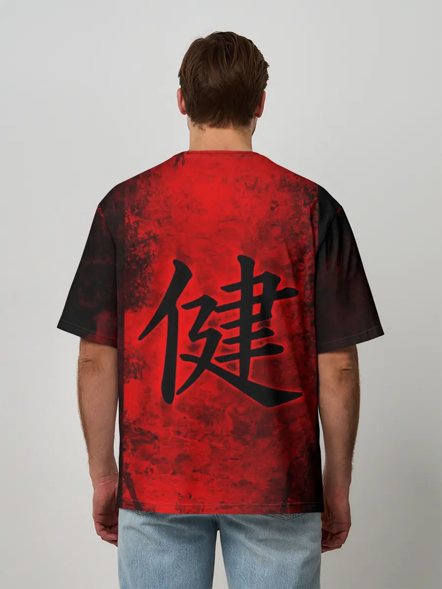 Мужская футболка оверсайз / Иероглиф 3D