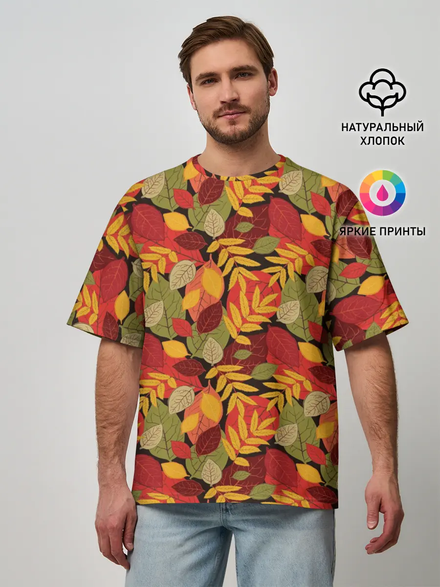 Мужская футболка оверсайз / Осенние листья