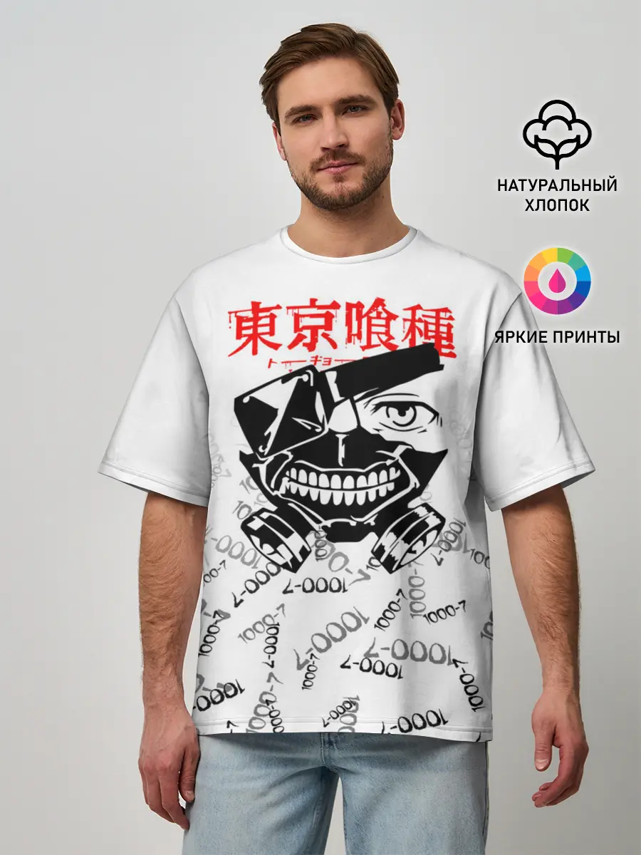 Мужская футболка оверсайз / TOKYO GHOUL