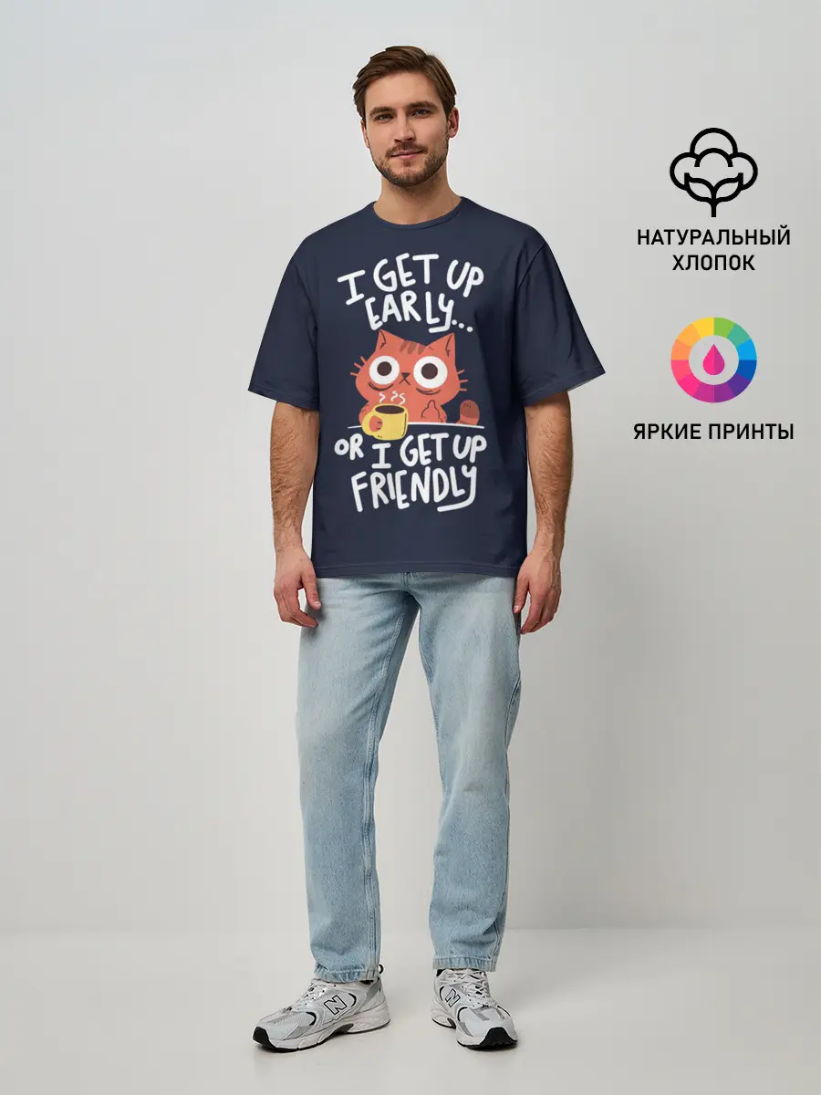 Мужская футболка оверсайз / I Get Up