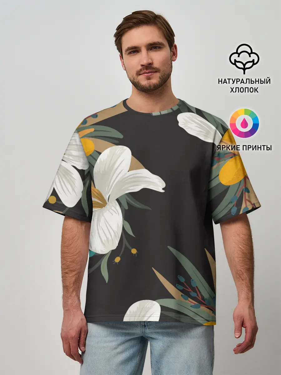 Мужская футболка оверсайз / Цветочный арт