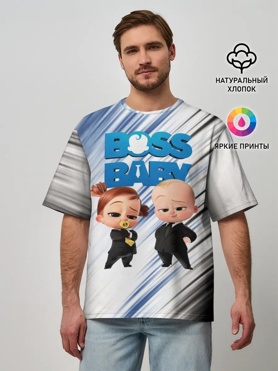 Мужская футболка оверсайз / Босс Молокосос / Boss Baby