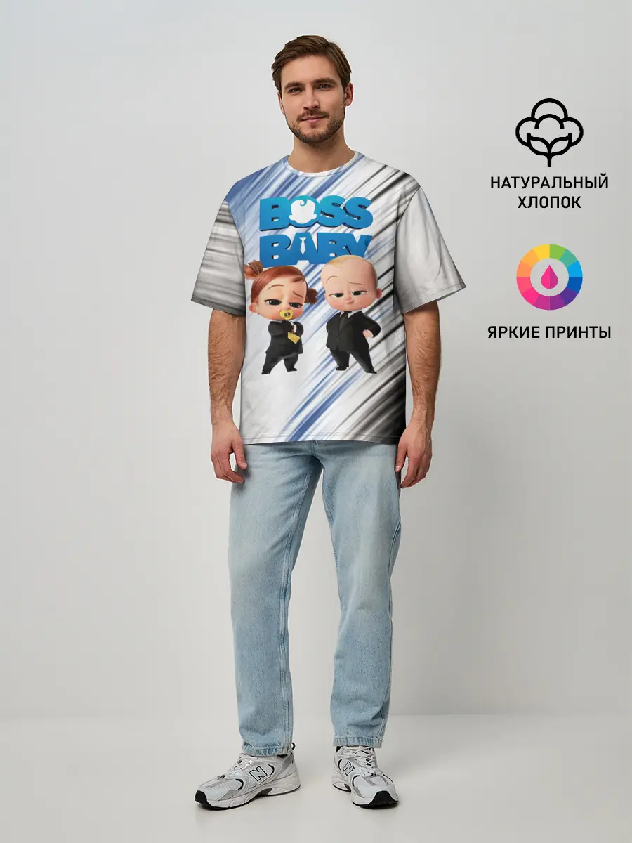 Мужская футболка оверсайз / Босс Молокосос / Boss Baby