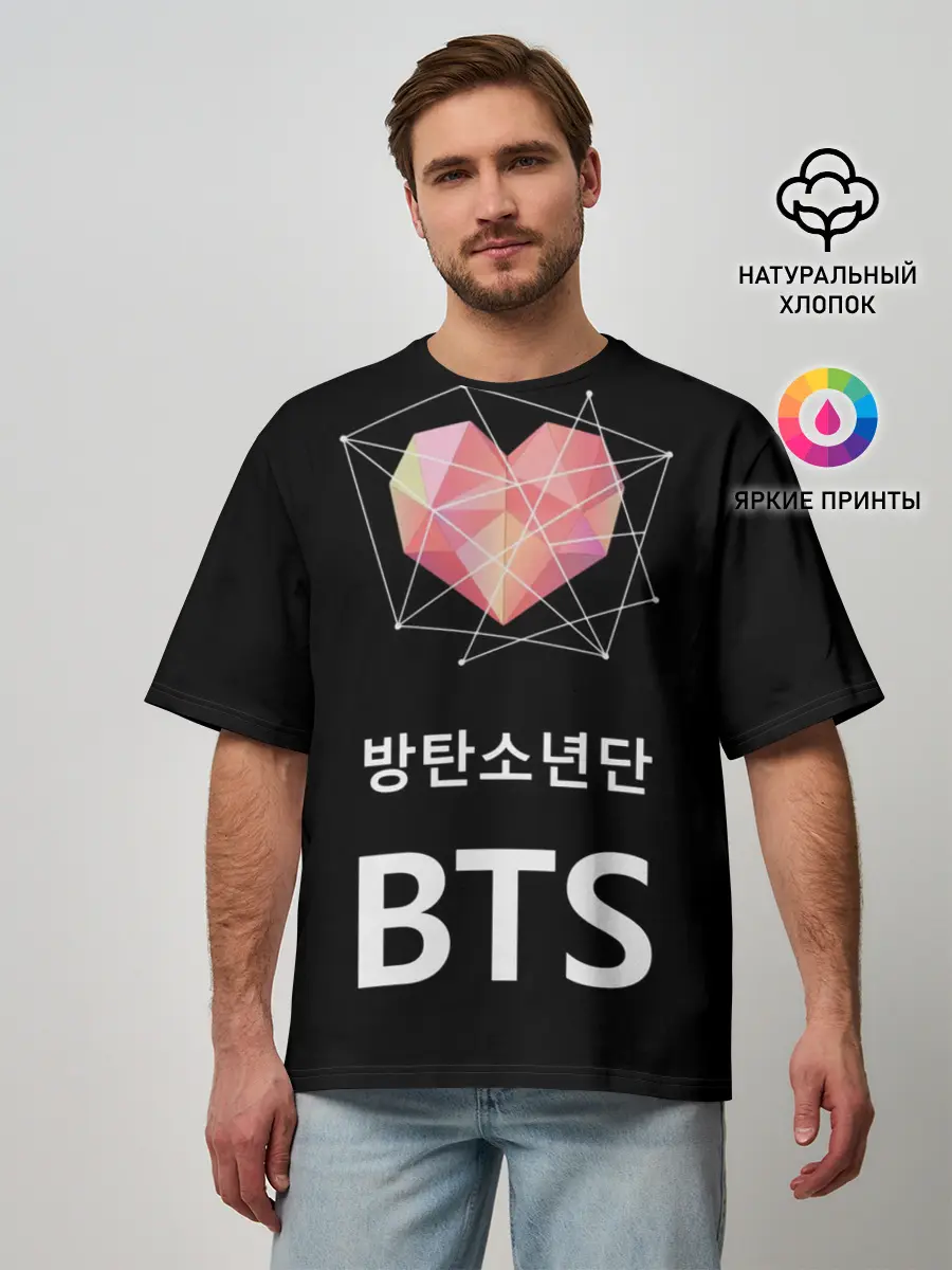 Мужская футболка оверсайз / РЮКЗАК BTS