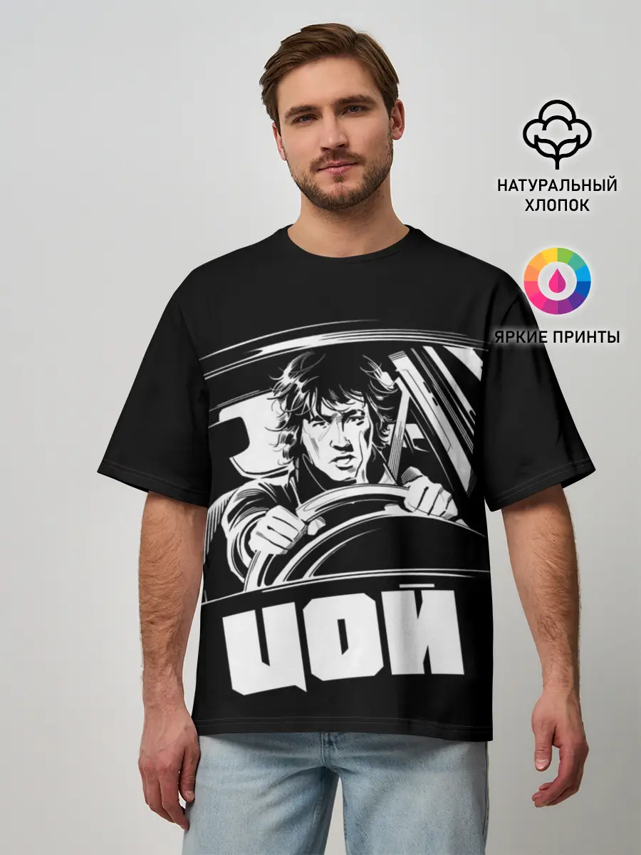 Мужская футболка оверсайз / Игла