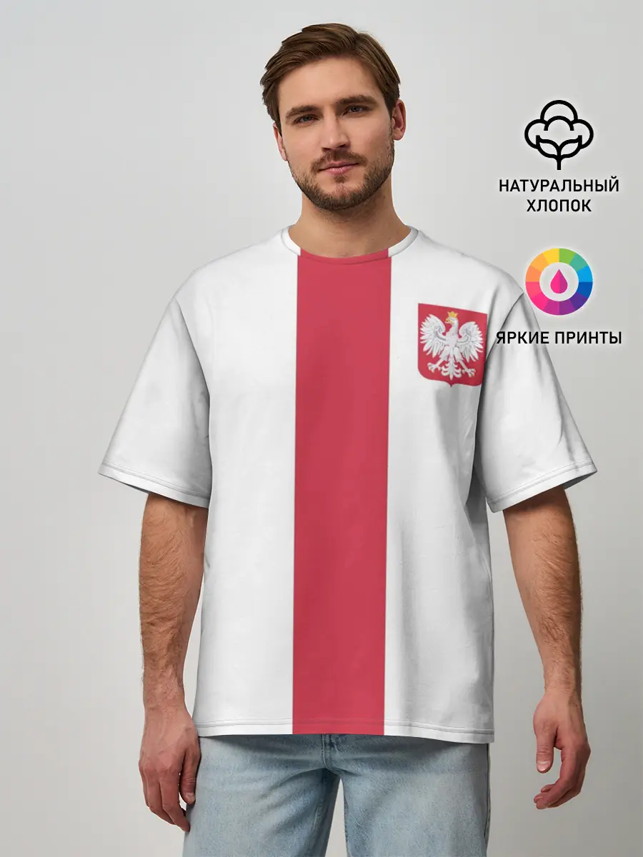 Мужская футболка оверсайз / Сборная Польша
