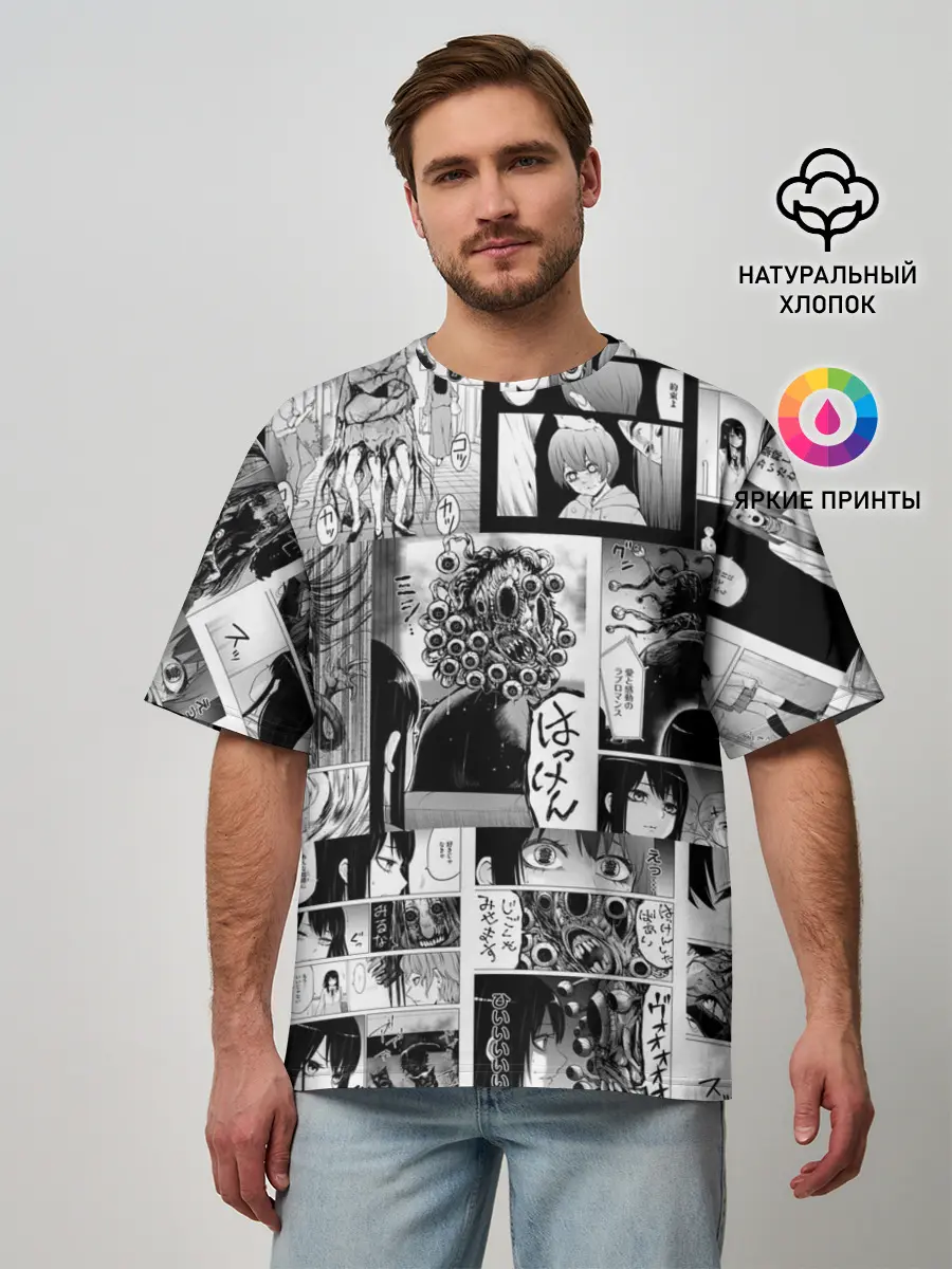 Мужская футболка оверсайз / Девочка, которая видит это