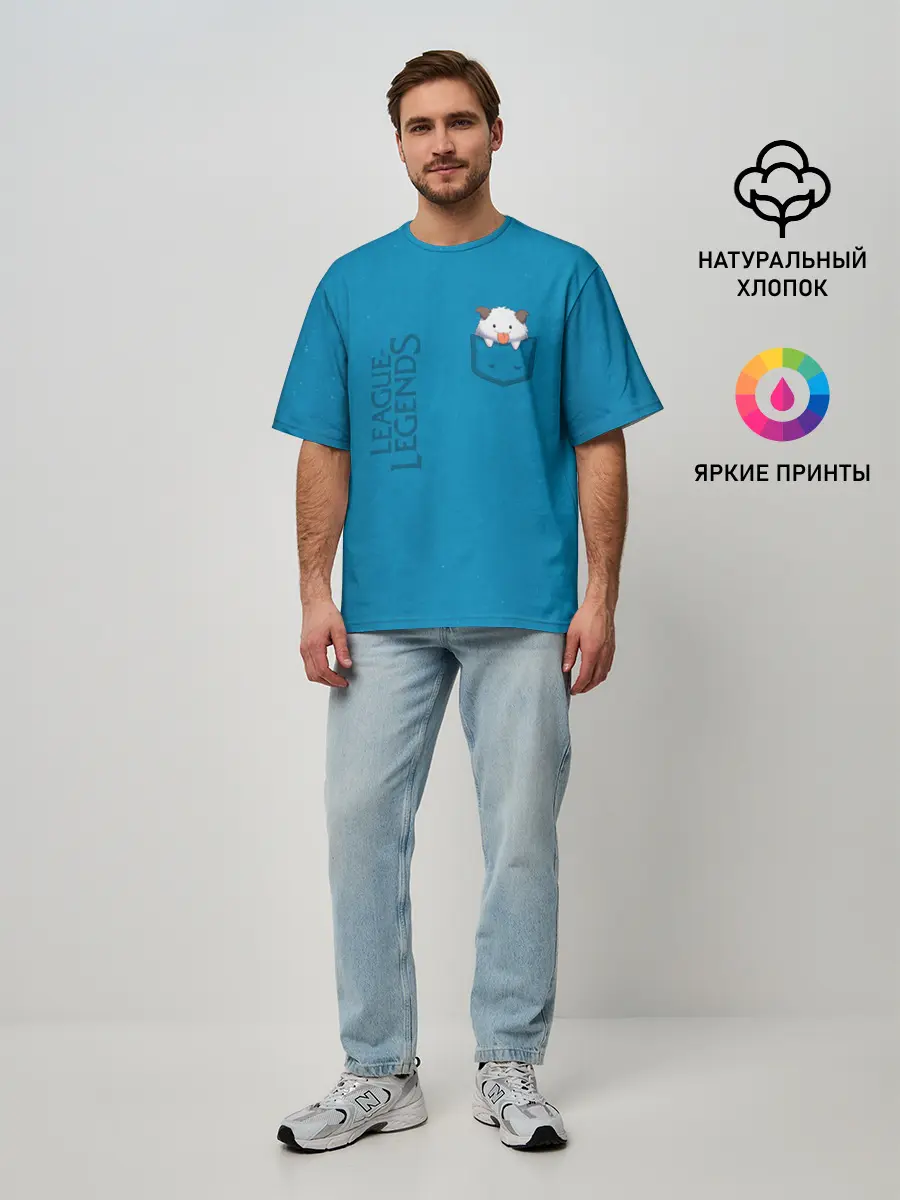 Мужская футболка оверсайз / Poro Pocket Tee