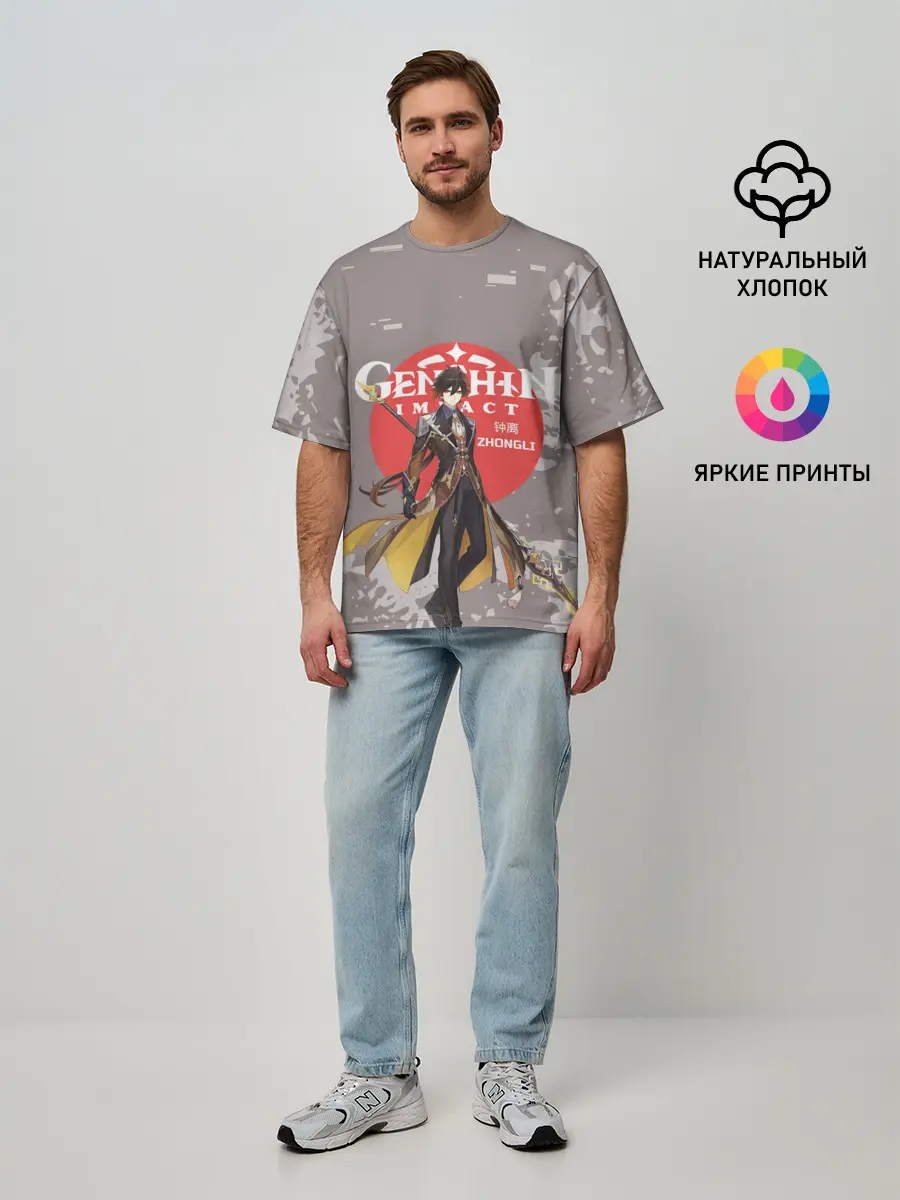 Мужская футболка оверсайз / Genshin Impact - Zhongli