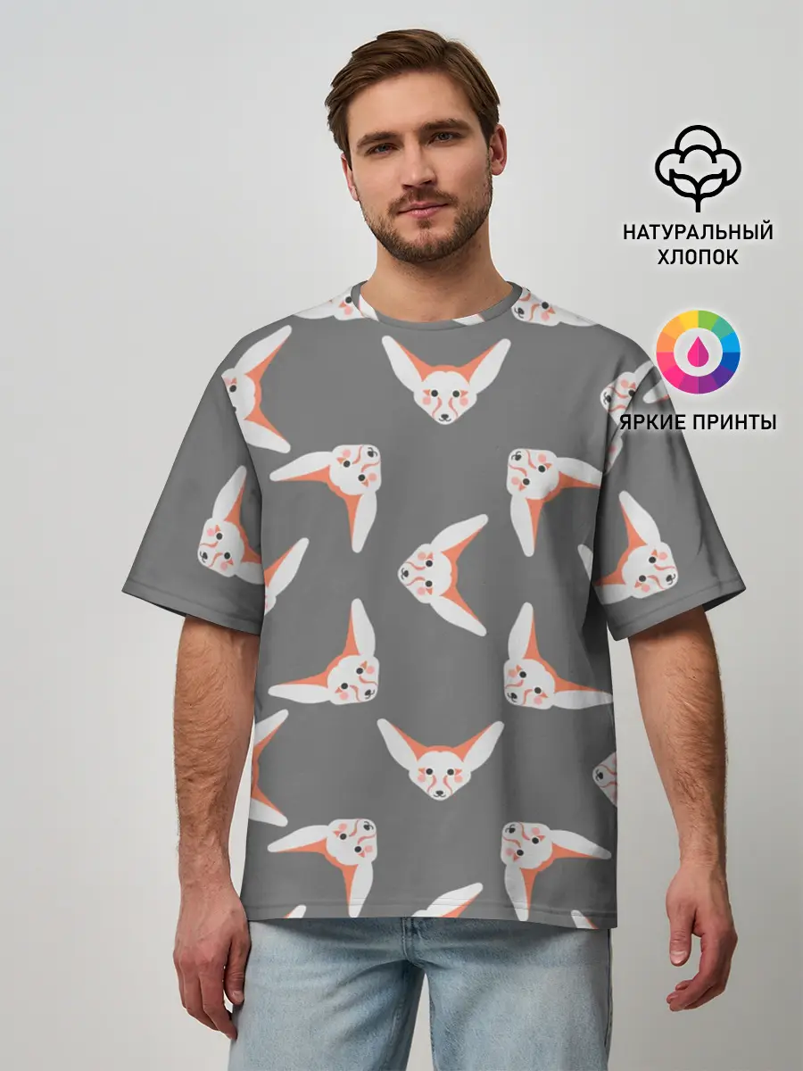 Мужская футболка оверсайз / Лиса Фенек