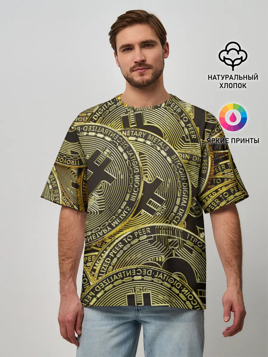 Мужская футболка оверсайз / БИТКОИНЫ МОНЕТЫ