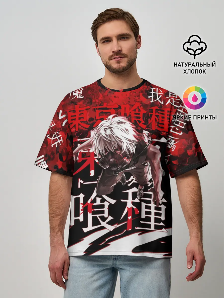 Мужская футболка оверсайз / Токийский Гуль