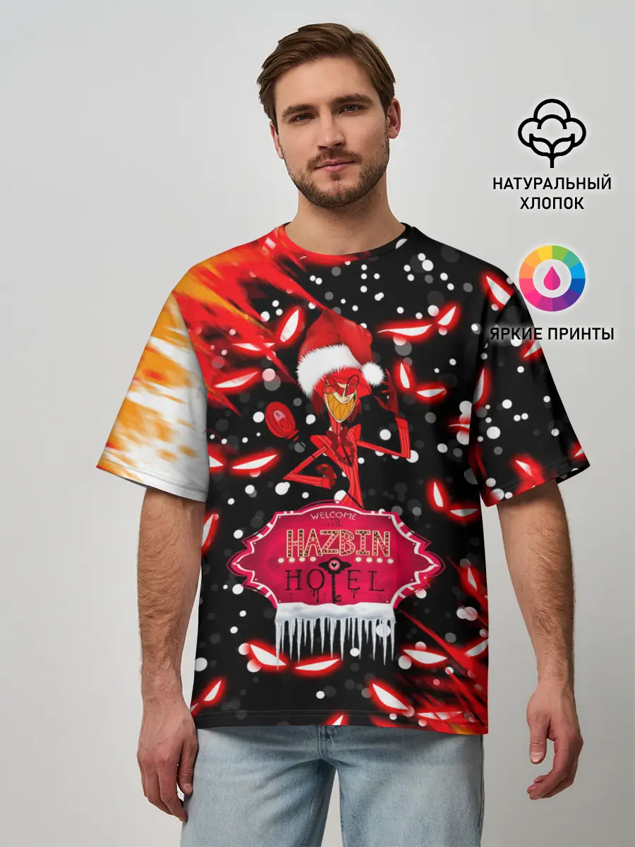 Мужская футболка оверсайз / HAZBIN HOTEL НОВОГОДНИЙ.