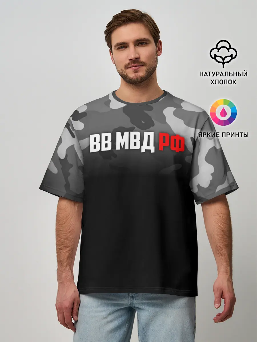Мужская футболка оверсайз / ВВ МВД РФ
