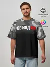 Мужская футболка оверсайз / ВВ МВД РФ