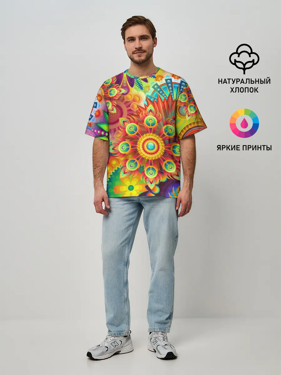 Мужская футболка оверсайз / Психоделия | Яркая