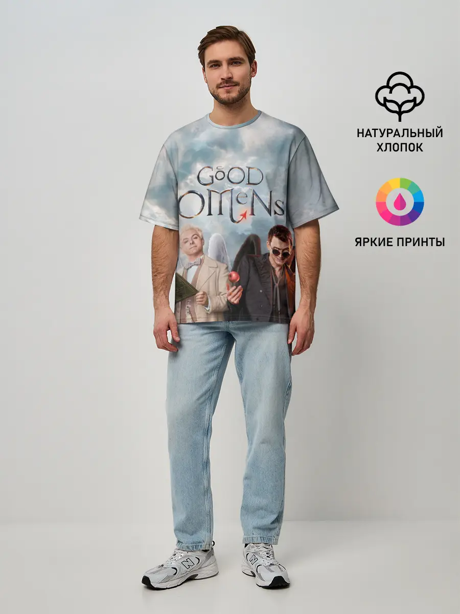Мужская футболка оверсайз / Good Omens