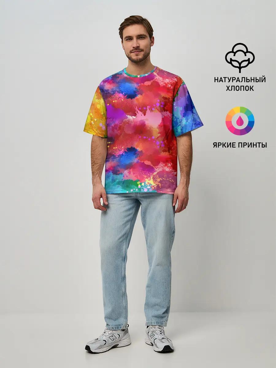 Мужская футболка оверсайз / Брызги красок