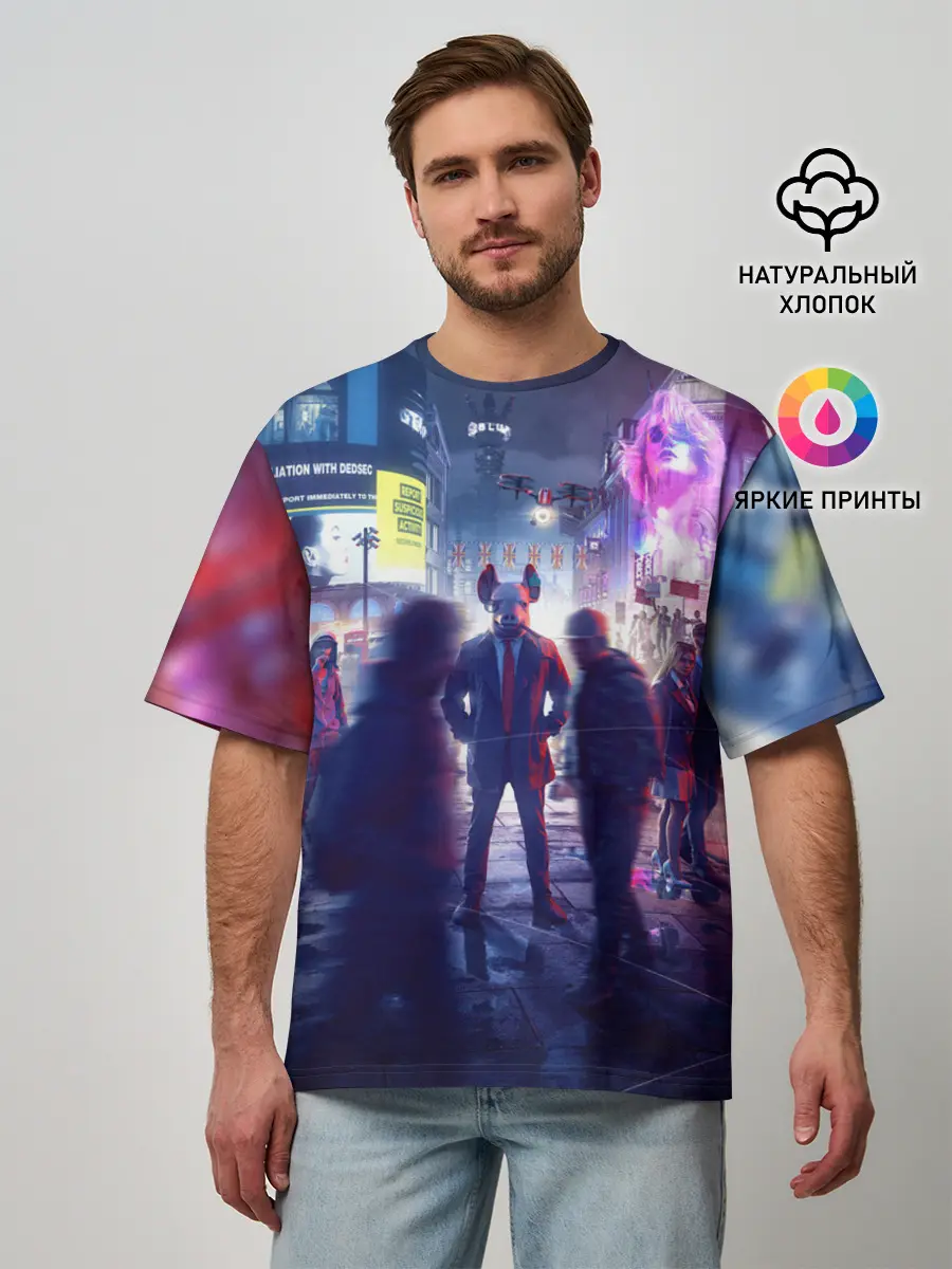 Мужская футболка оверсайз / Маска Watch dogs