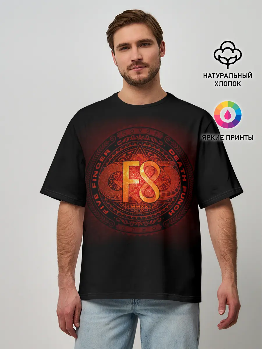 Мужская футболка оверсайз / F8 - Five Finger Death Punch