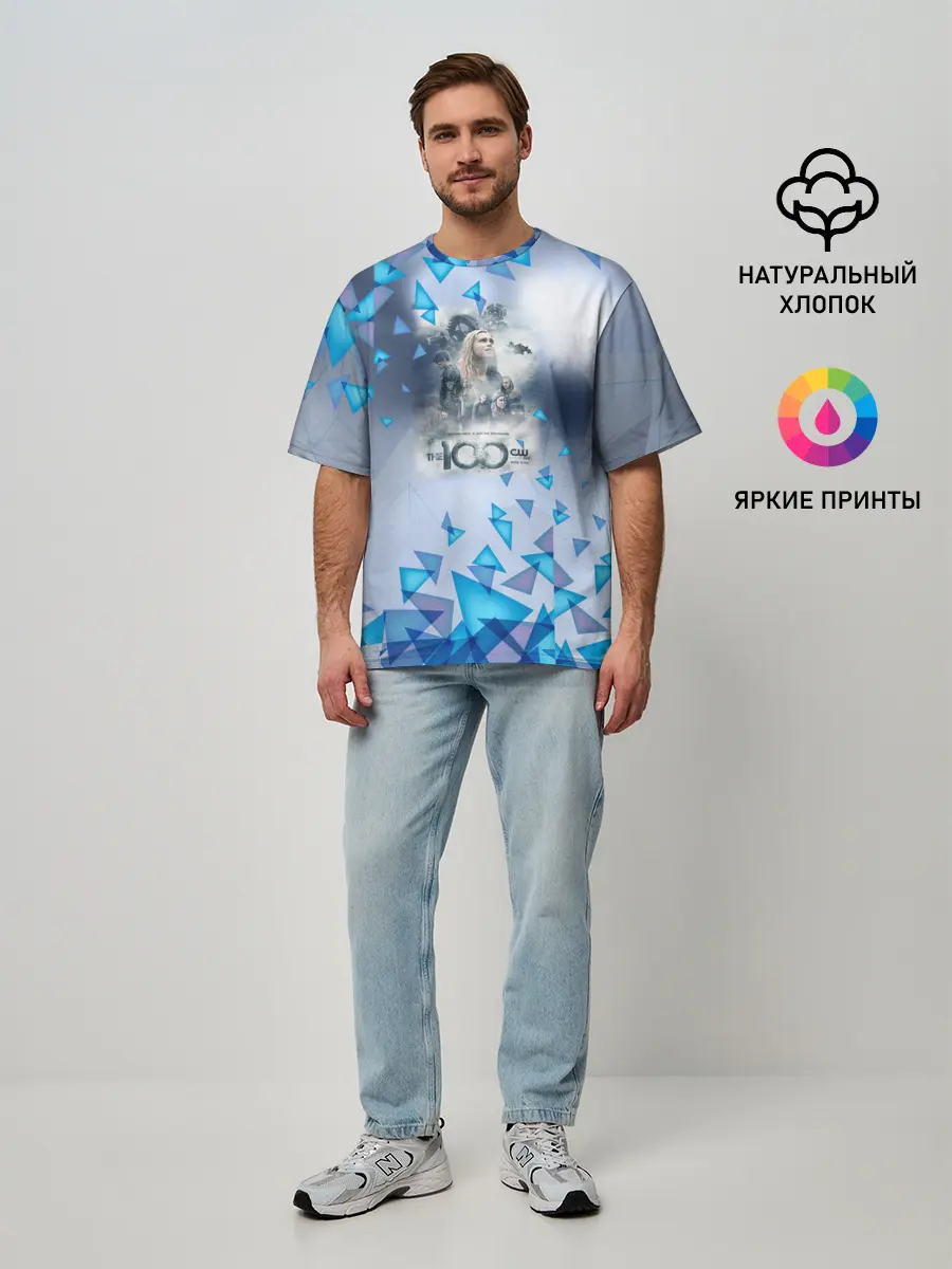 Мужская футболка оверсайз / Сериал Сотня