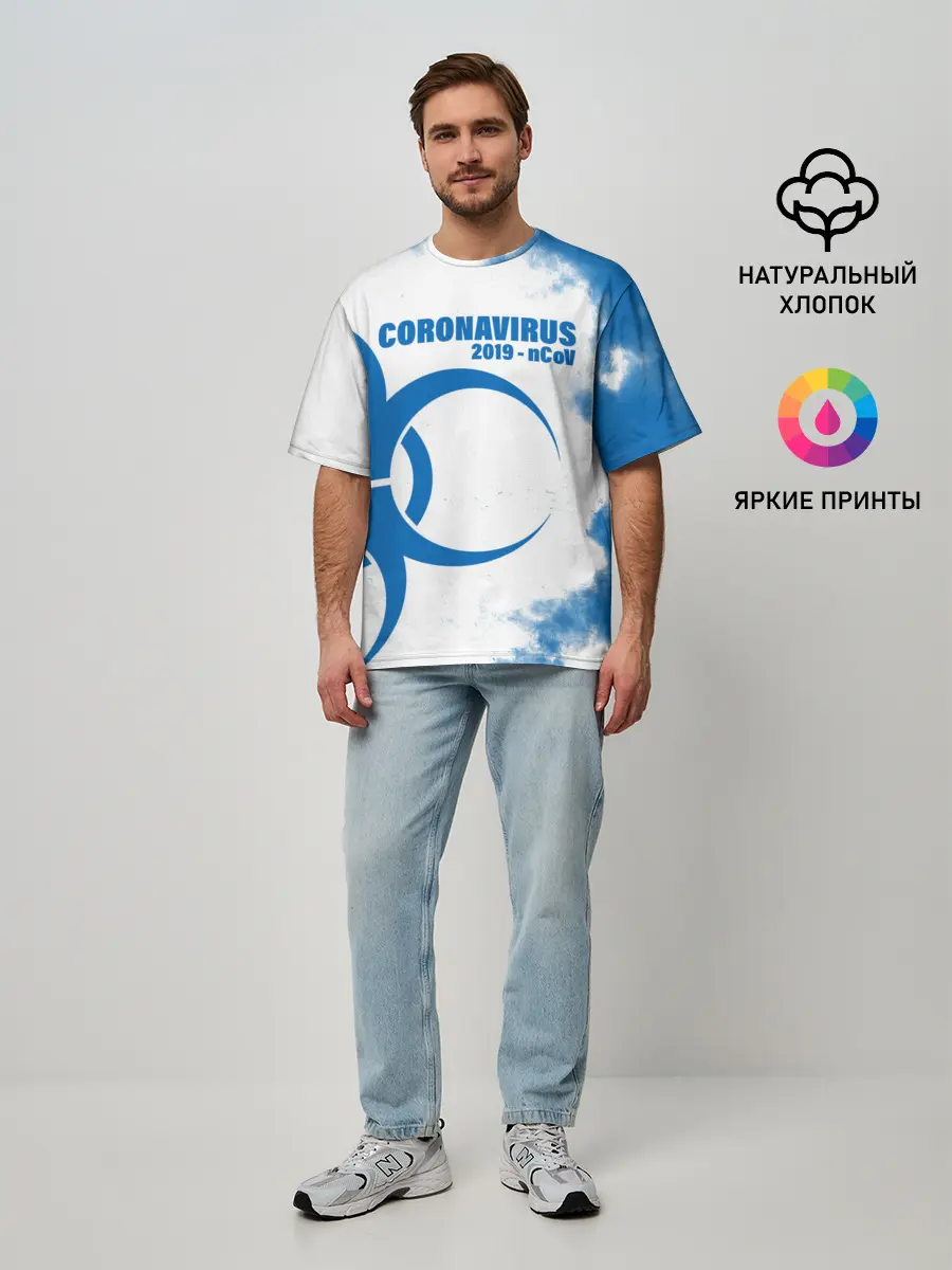 Мужская футболка оверсайз / Coronavirus 2019 - nCoV