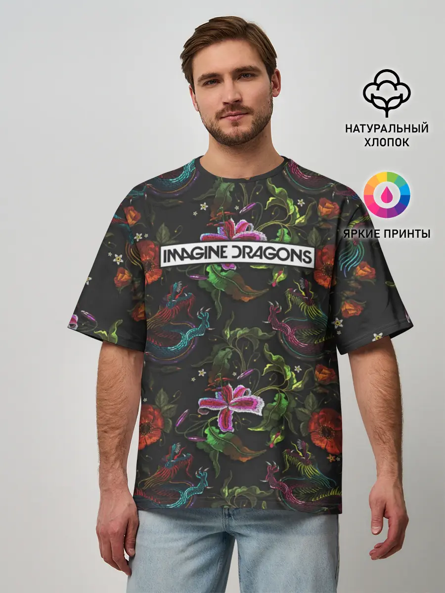 Мужская футболка оверсайз / Imagine Dragons Ink