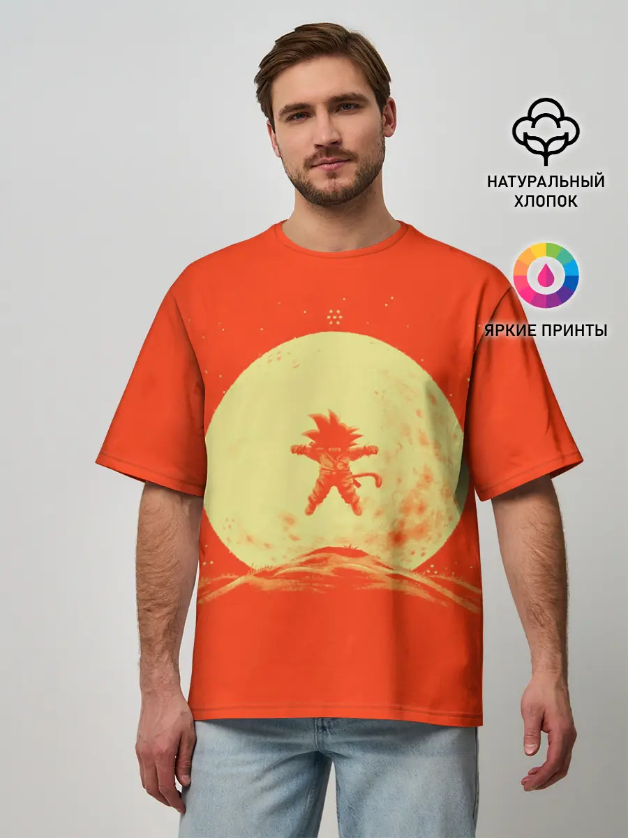 Мужская футболка оверсайз / Гоку и луна