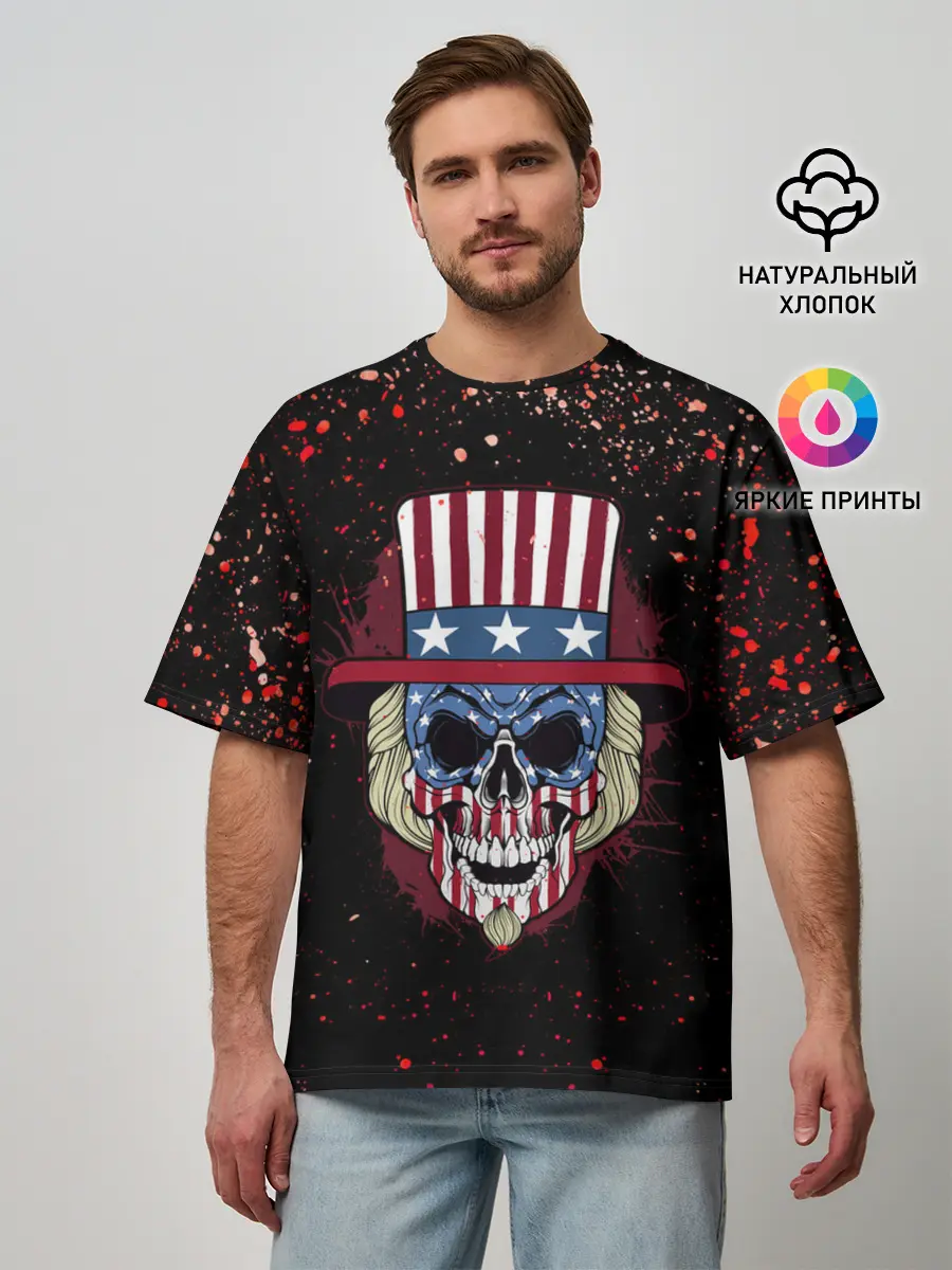 Мужская футболка оверсайз / Американский череп | American Skull