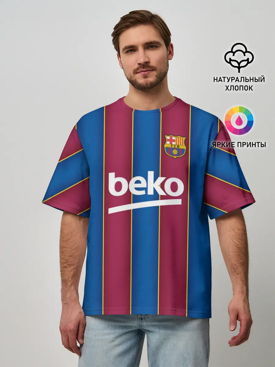 Мужская футболка оверсайз / FC Barcelona 20/21