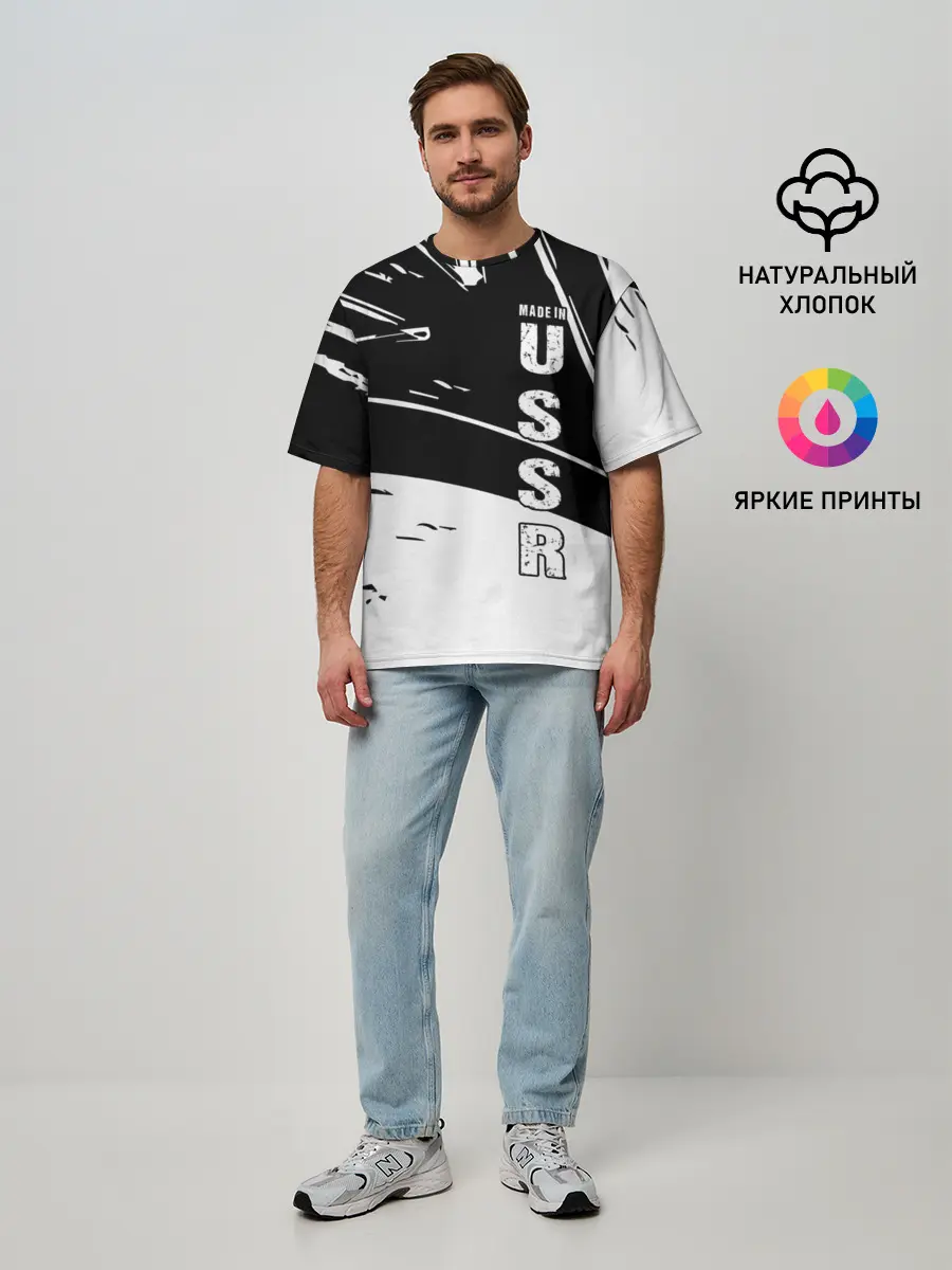 Мужская футболка оверсайз / Made in USSR