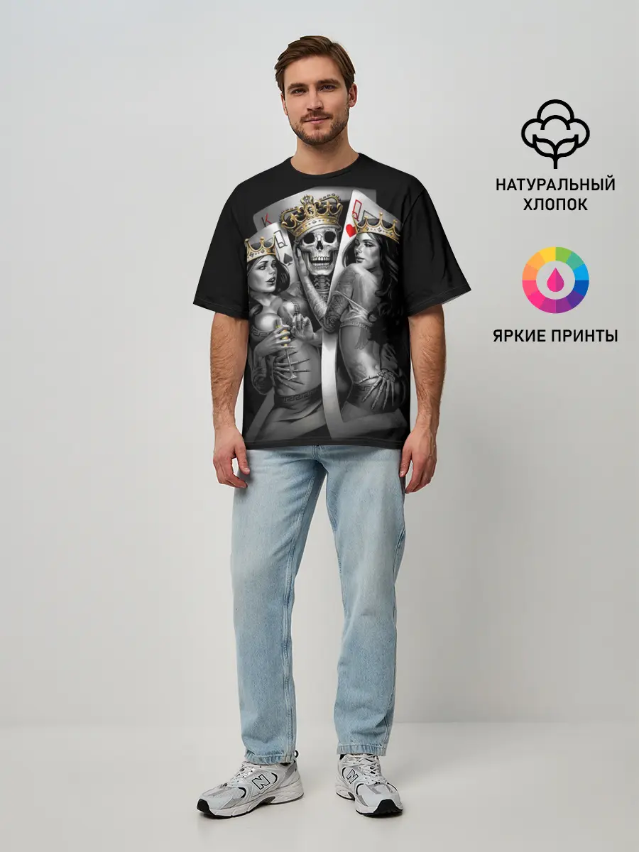 Мужская футболка оверсайз / Череп Король