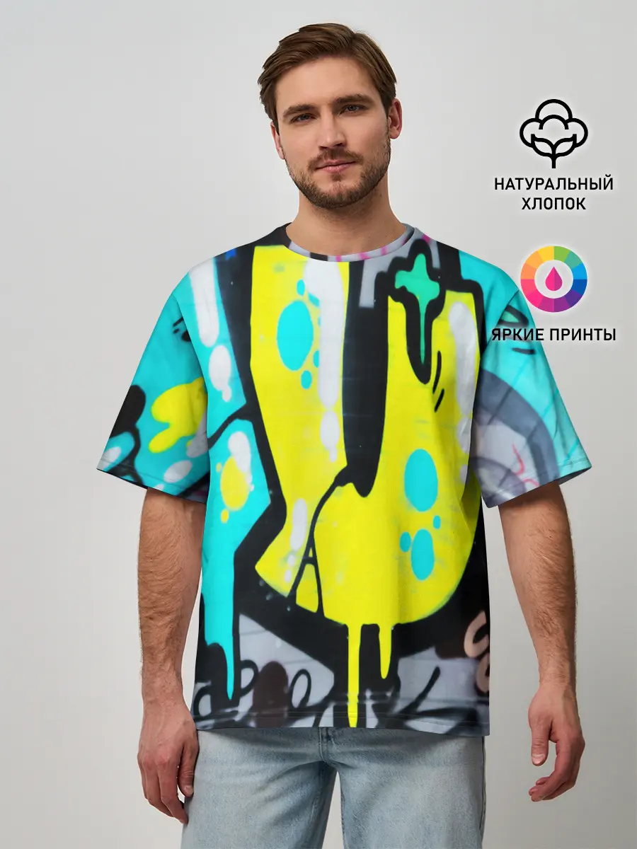 Мужская футболка оверсайз / Кислотный арт