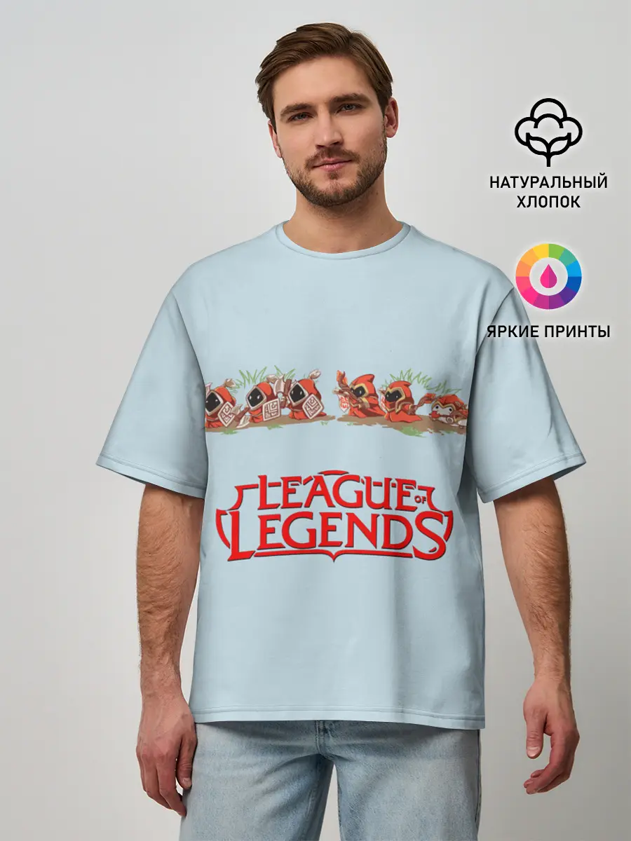Мужская футболка оверсайз / Крипы | LOL