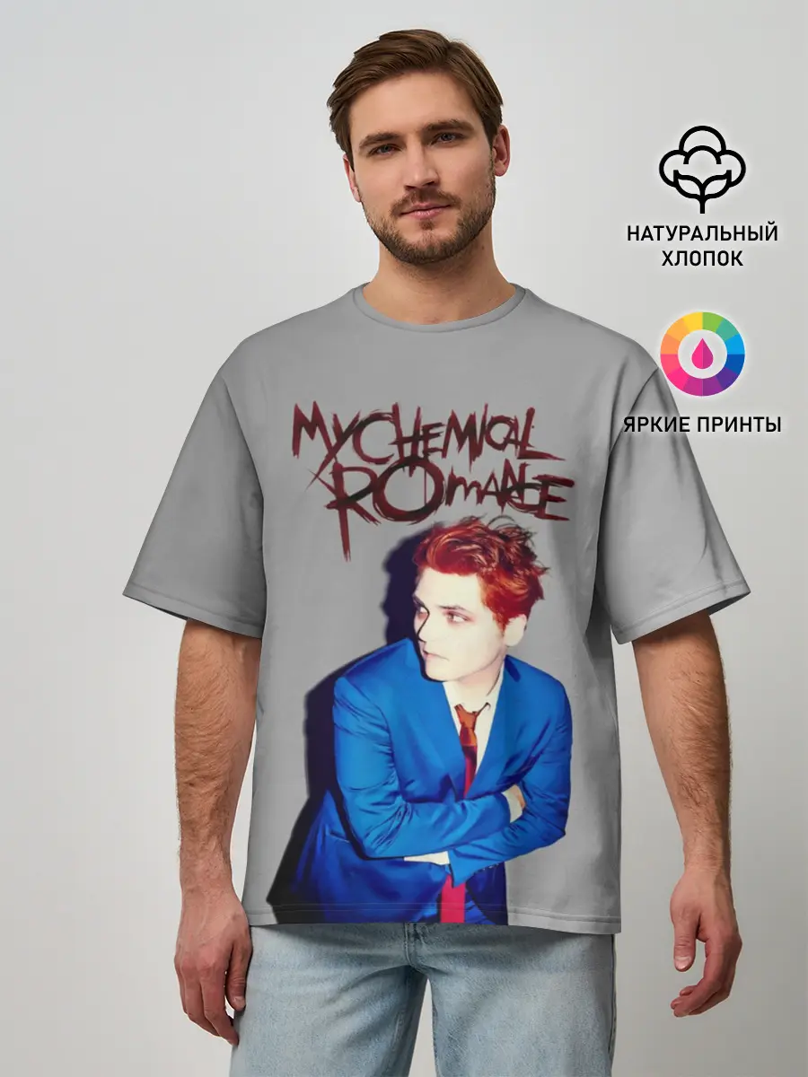 Мужская футболка оверсайз / My Chemical Romance
