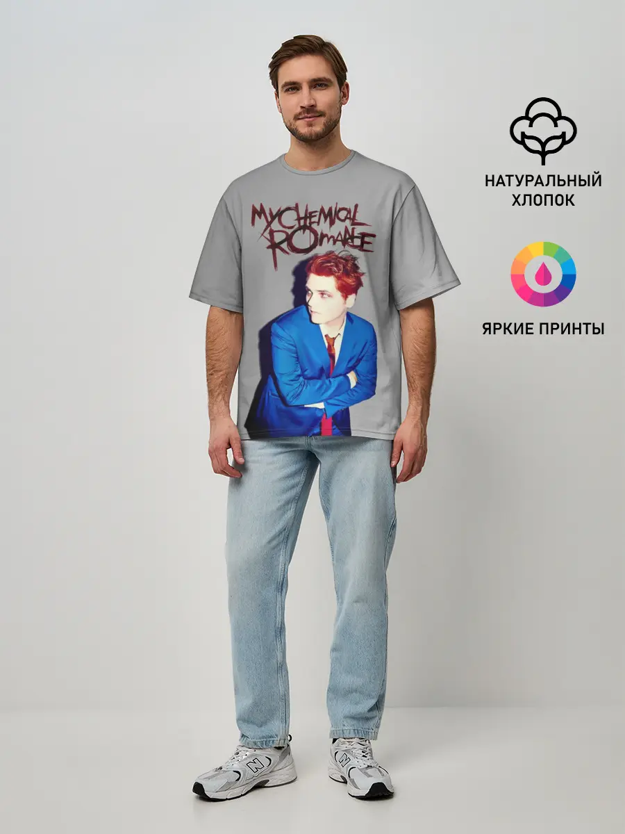 Мужская футболка оверсайз / My Chemical Romance