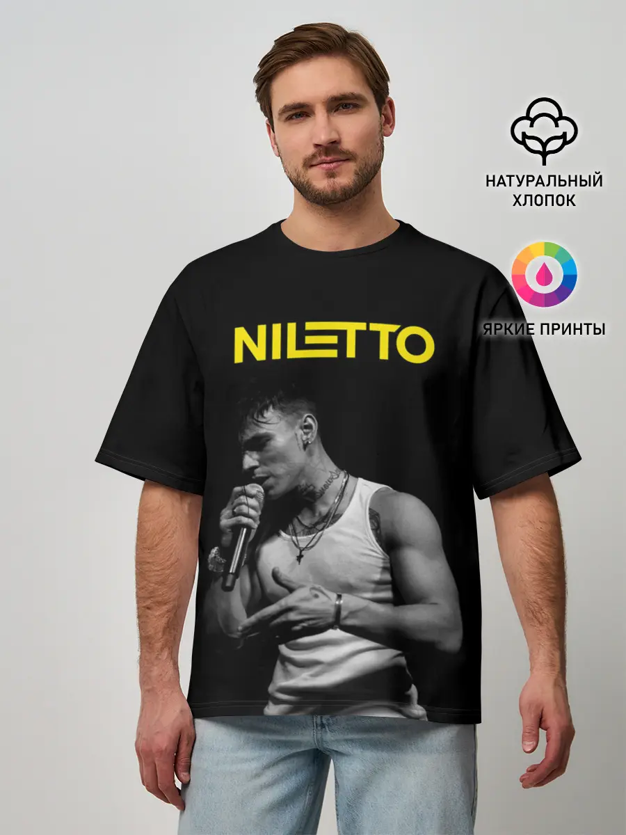 Мужская футболка оверсайз / НИЛЕТТО