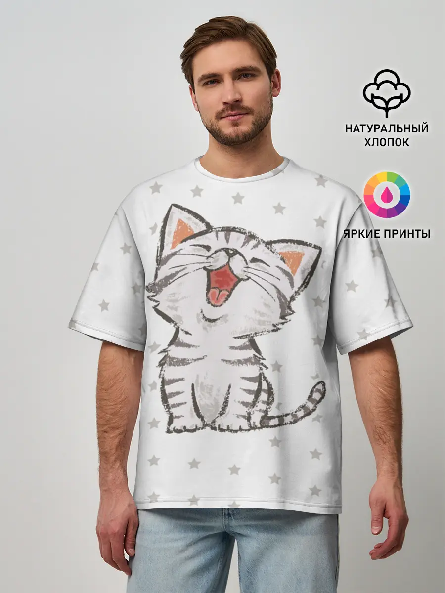 Мужская футболка оверсайз / Милейший Котик