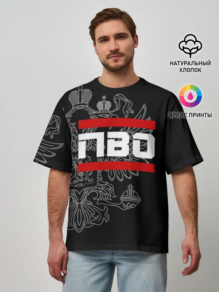 Мужская футболка оверсайз / ПВО белый герб РФ