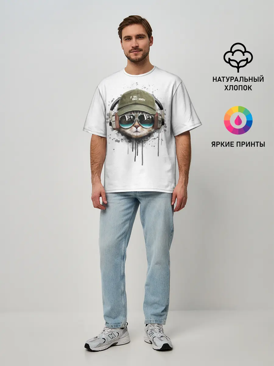 Мужская футболка оверсайз / Крутой кот