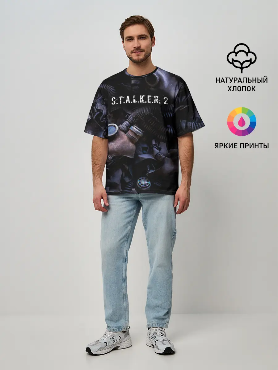 Мужская футболка оверсайз / S.T.A.L.K.E.R. 2 | С.Т.А.Л.К.Е.Р 2