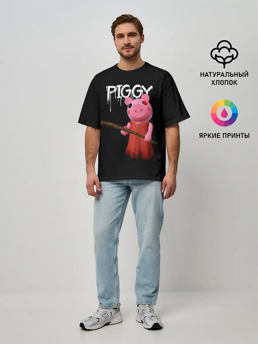 Мужская футболка оверсайз / ROBLOX PIGGY - СВИНКА ПИГГИ
