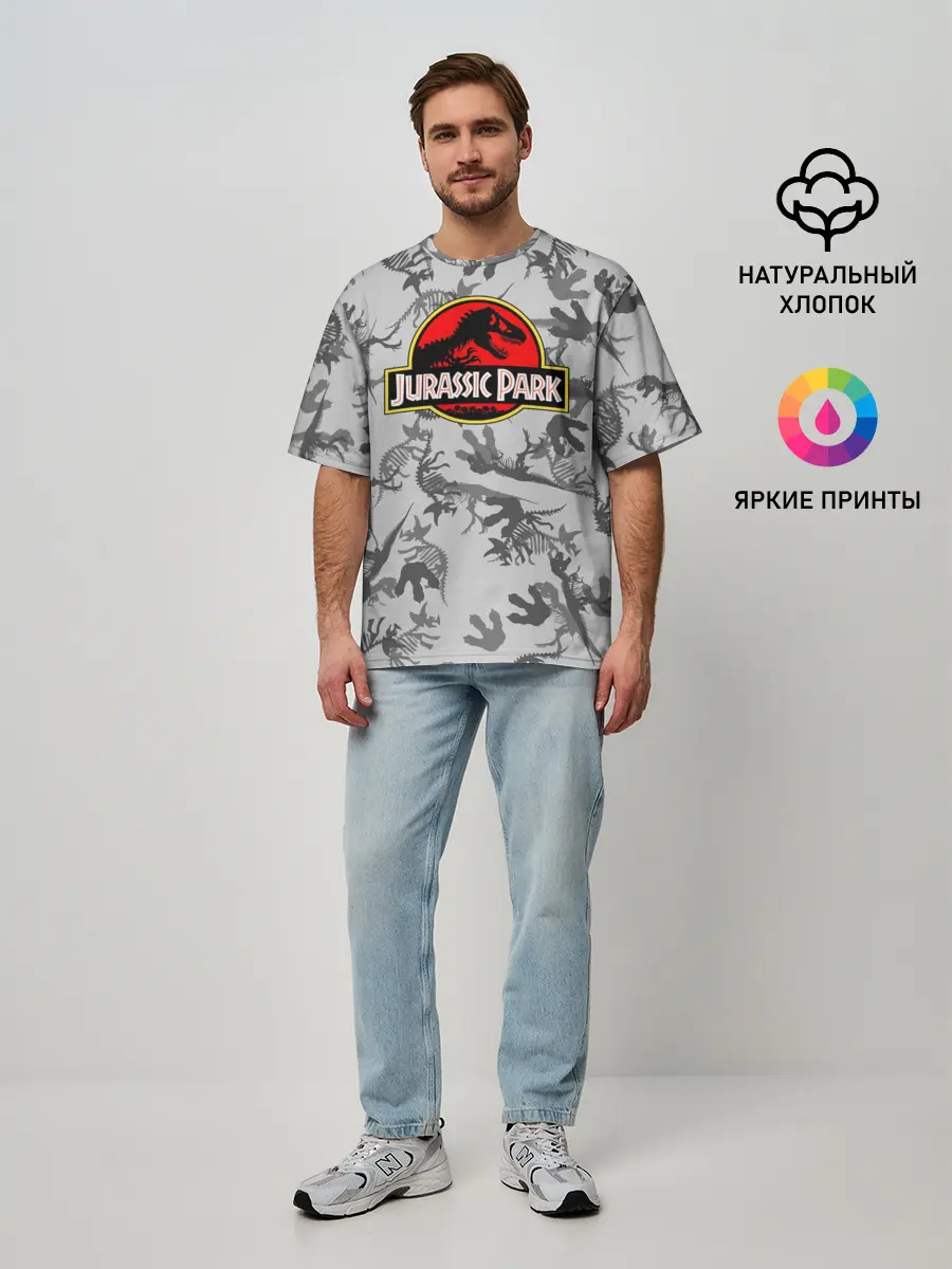 Мужская футболка оверсайз / Парк Юрского Периода