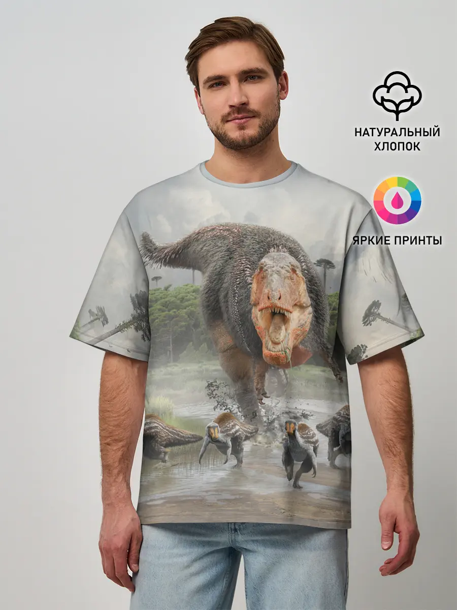 Мужская футболка оверсайз / Т-Рекс | Динозавр | Dino