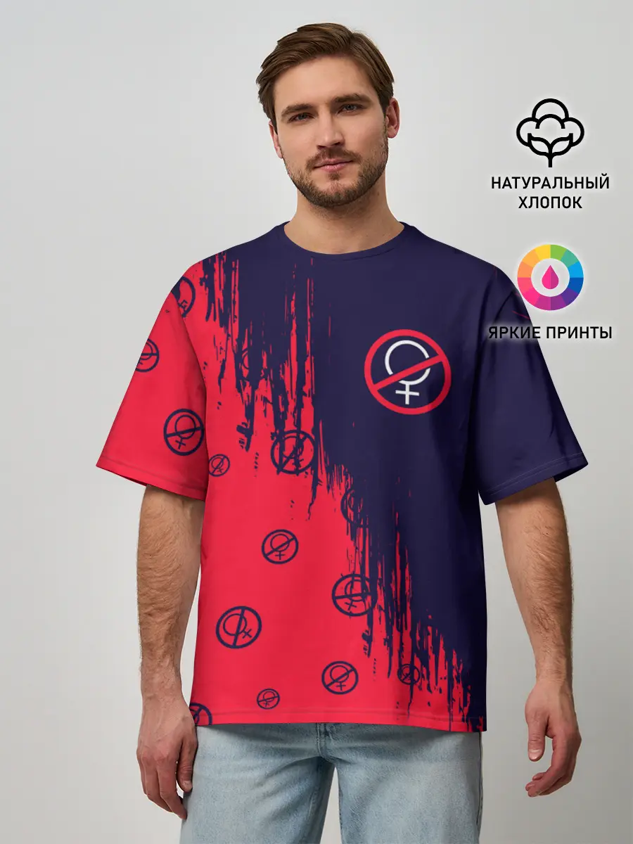 Мужская футболка оверсайз / БЕЗ БАБ