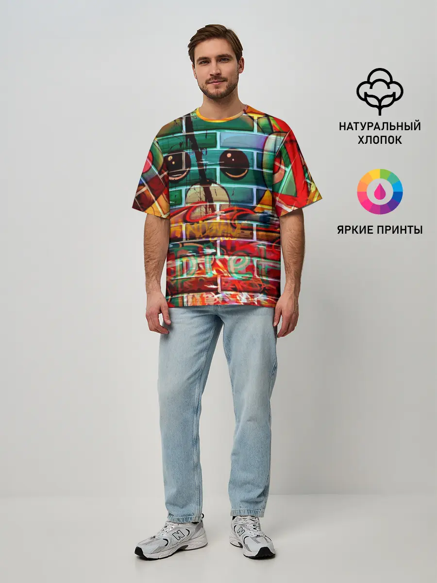 Мужская футболка оверсайз / Милый Зверёк Граффити